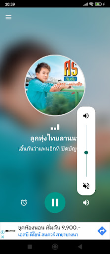 ไทยลานนาเรดิโอ