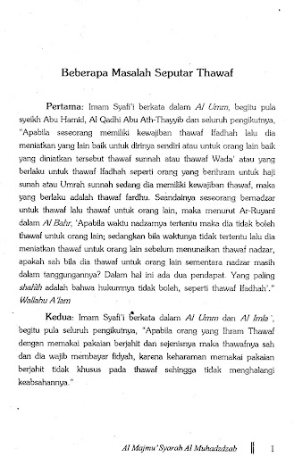Al Majmu’ Syarah Muhadzdzab 9 Screen 3