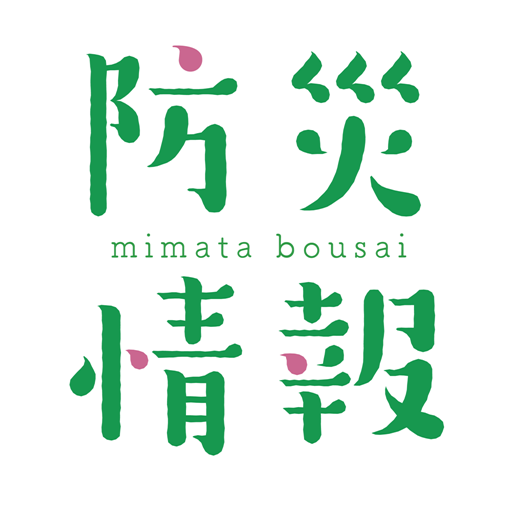 三股町防災アプリ logo