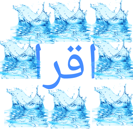 Iqra App logo