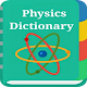Physics Dictionary Windowsでダウンロード