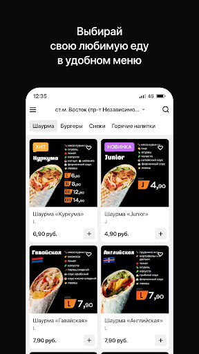 Куркума | Минск Screen 2