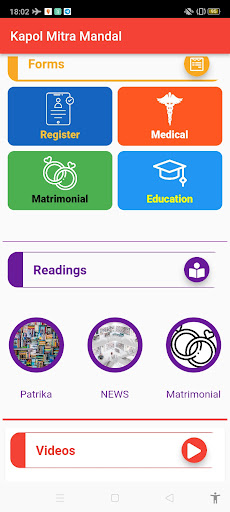 Android application Kapol App v2 screenshort