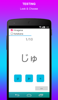 Japanese Alphabet Learn Easilyのおすすめ画像4