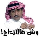 Cover Image of Download Arabic Stickers WAStickerApps  APK