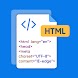 HTML/MHTML ビューア - エディター