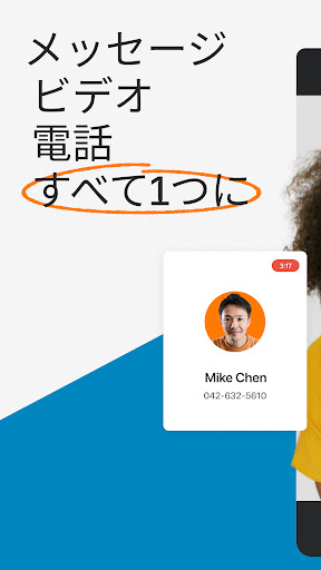 アプリのプレビュー