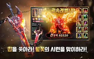 천무 - Screenshot 2