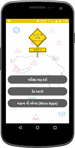 Android application RTO Exam Gujarati - Driving Li screenshort
