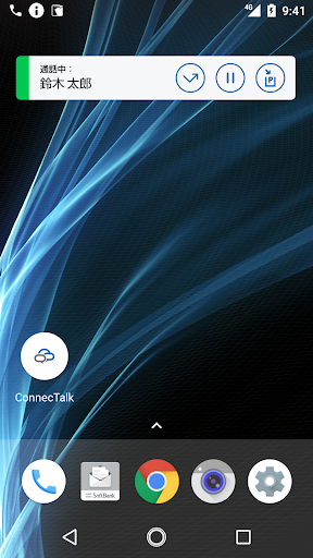 ConnecTalk screenshot 4