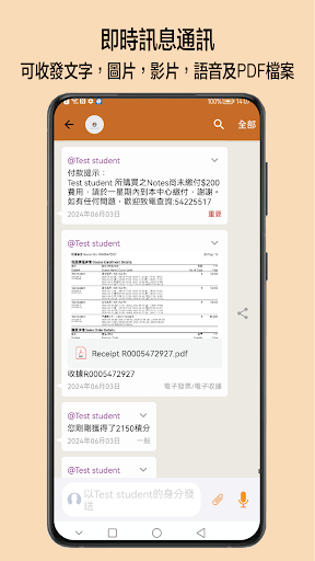 數博研習中心 Screen 3