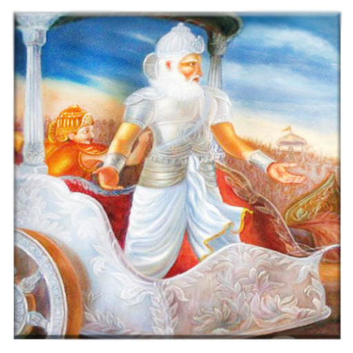 Bhishma Niti logo