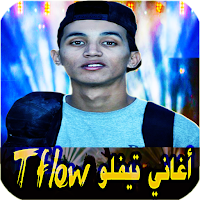 Tflow 2023 تيفلو بدون نت