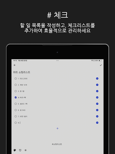 HASH - 메모 알람 달력