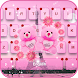 My Photo Keyboard App - Androidアプリ