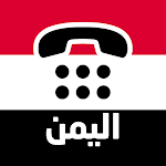 Cover Image of Download الكاشف - دليل الهاتف اليمني نمبربوك 4.2 APK