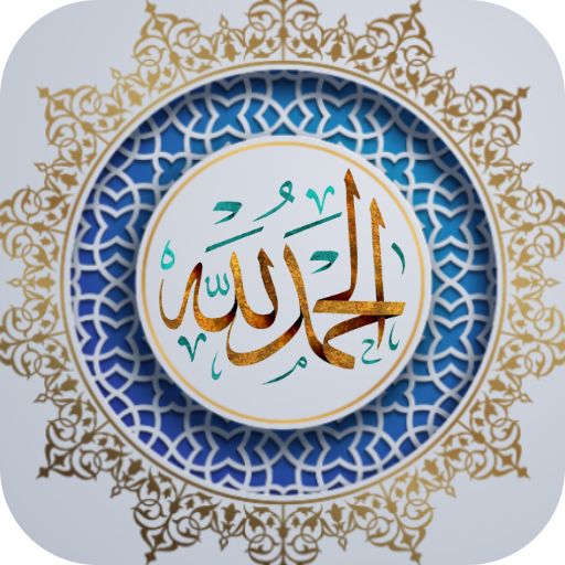 Islamic Stickers For Whatsapp logo