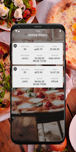 Pappino Pizza Bar Screen 3