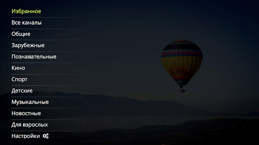 Android application Vision screenshort