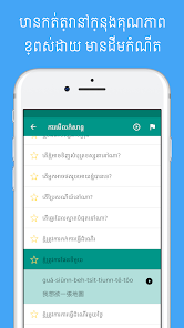 រូបភាព​​រូបថត​អេក្រង់