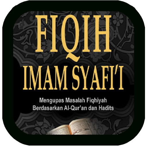 Kitab Fiqih Islam Imam Syafi'i  Icon
