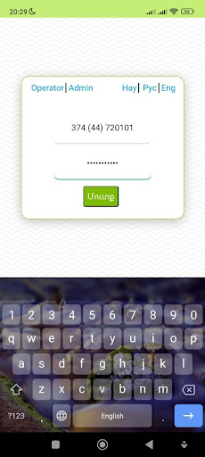 Android application V-office screenshort