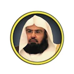 Cover Image of Download القرآن الكريم : السديس 5 APK