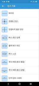 스크린샷 이미지