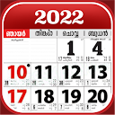 Malayalam Calendar 2022 