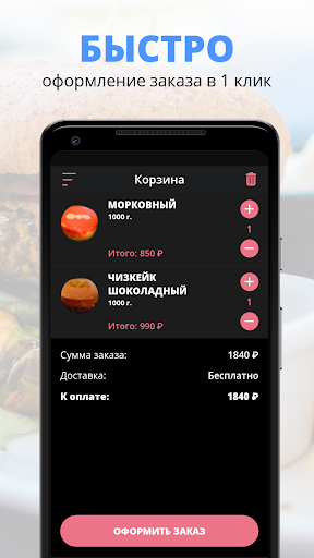 Кафе Оливка | Наро-Фоминск Screen 3