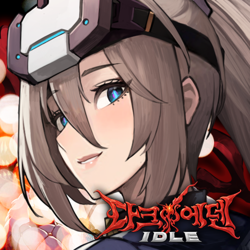 다크에덴 키우기 2