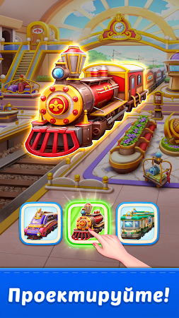 Game screenshot Merge Master - Совмещение apk download