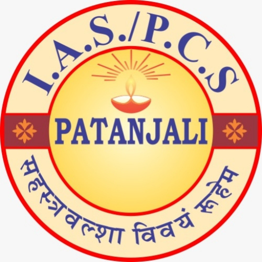 Patanjali IAS Delhi logo
