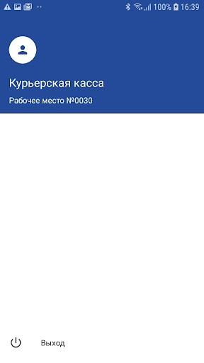 LIFE POS Checkout Screen 3