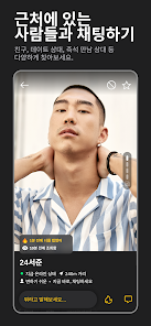 스크린샷 이미지