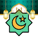 المسلم الشامل Muslim - Androidアプリ