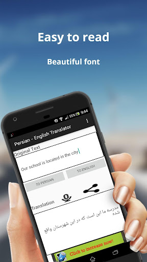 English - Persian Translator Screen 2