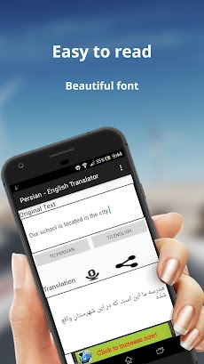 English - Persian Translatorのおすすめ画像2