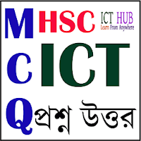 HSC ICT MCQ Question Answer