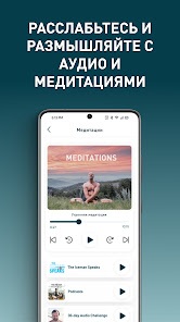 Скриншот