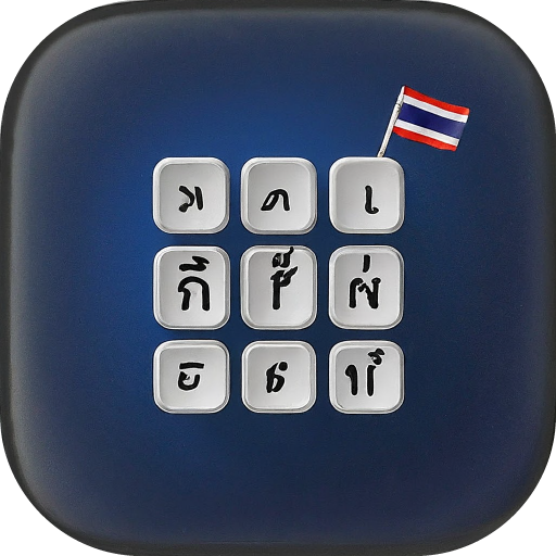 Thai Keyboard logo