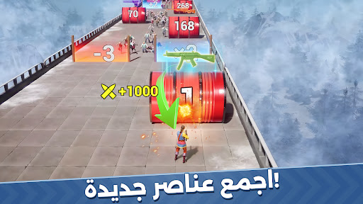 إيفوني: عودة الملك screenshot 2