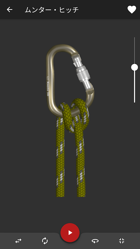 ロープの結び方 - ノット 3D アプリ Knots 3Dのおすすめ画像3