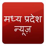 Navabharat MP News icon