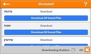 画像クリックでメニュー表示／非表示