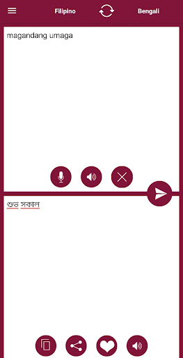 Filipino - Bengali Translator Screenshot 2 - AppWisp.com
