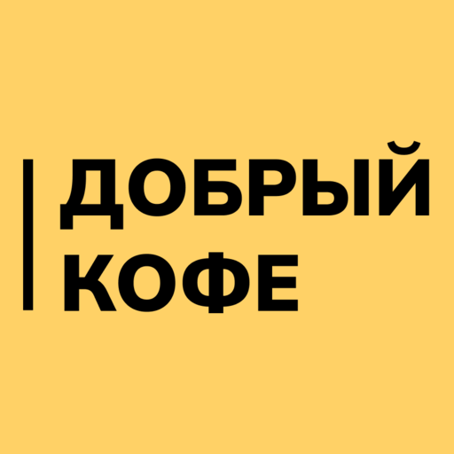 Добрый Кофе logo