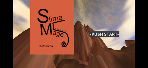Android application SlimeMage screenshort