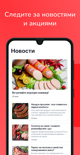 Tegen Loyalty Screen 3