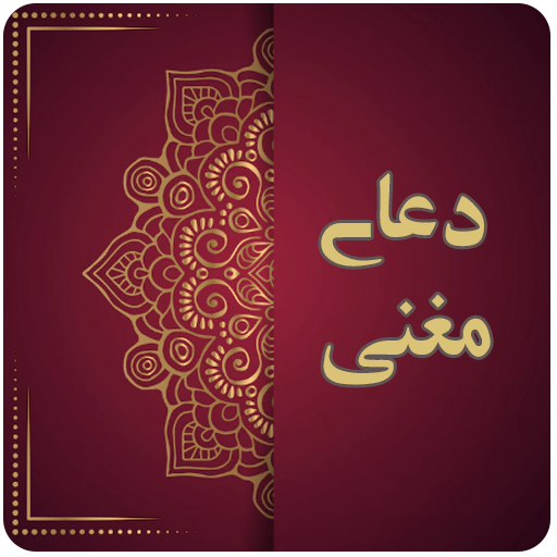 Dua e Maghni logo